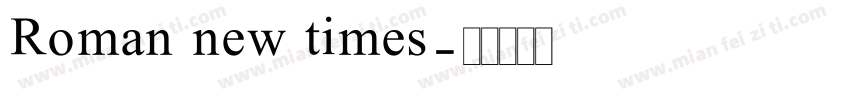 Roman new times字体转换